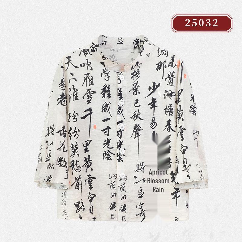 Boys' Chinese-Style Hanfu Set: Tang Suit Vest for Summer Performance