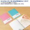 KOKUYO Campus Peelable Notebook Loose Leaf Dotted A-lined Set of 2 Books No-936AT-PX2SET