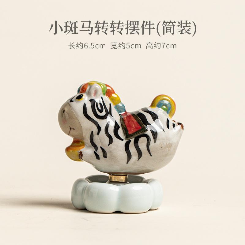 Little Zebra Rotating Tea Pet Creative Tea Spirit Tea Figurine Play Toys Tea Statue Ornaments Can Be Raised Supplies Gift Craft