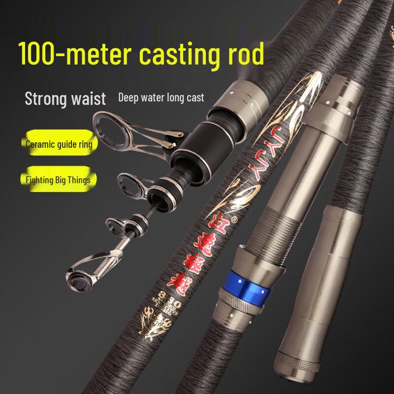 iosn Ultra-Light Long-Casting Sea Fishing Rod