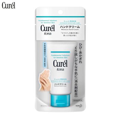 Crema mani idratante Intensive Moisture Care, soluzioni fondamentali per pelli sensibili, 50 g. - Cura della pelle