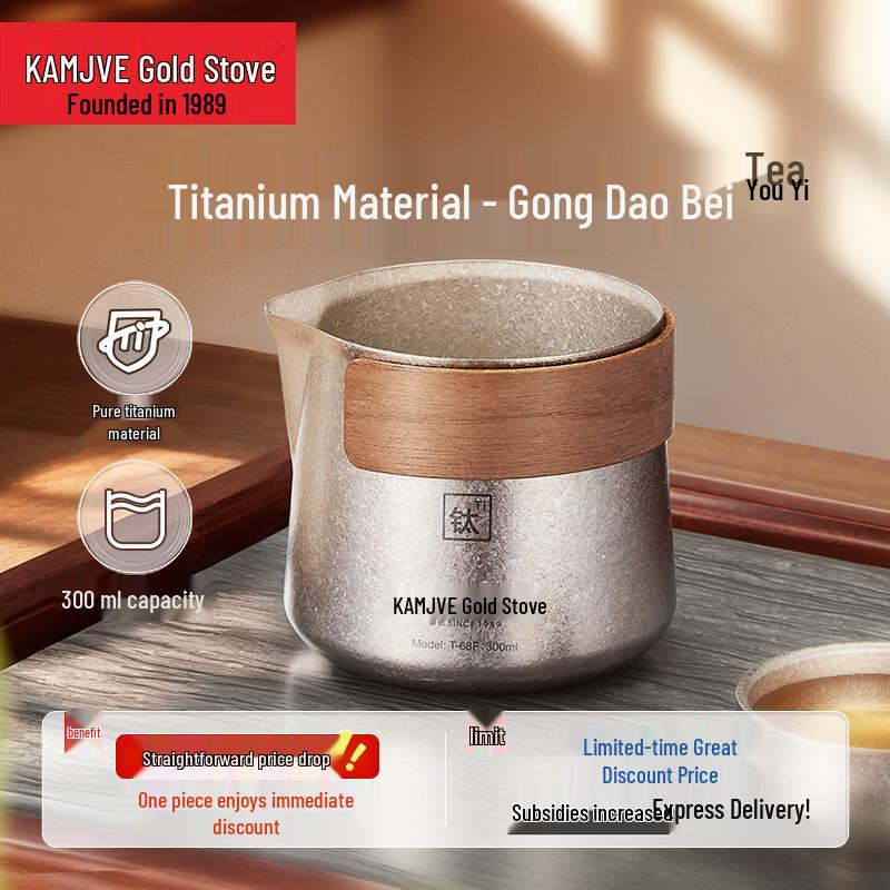 Kamjove Pure Titanium Tea Fair Cup