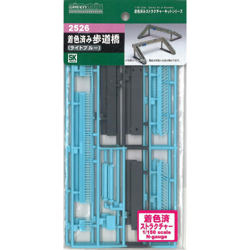 

Greenmax N Gauge 2526 Pre-painted Footbridge (Light Blue)