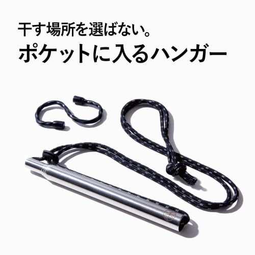 Alphax AWAT Hanging Bar with Hooks, Extendable Hanger, Outdoor/Emergency Supplies, Minimum Length: 15cm, Maximum Length: 60cm, AP-438007, Silver