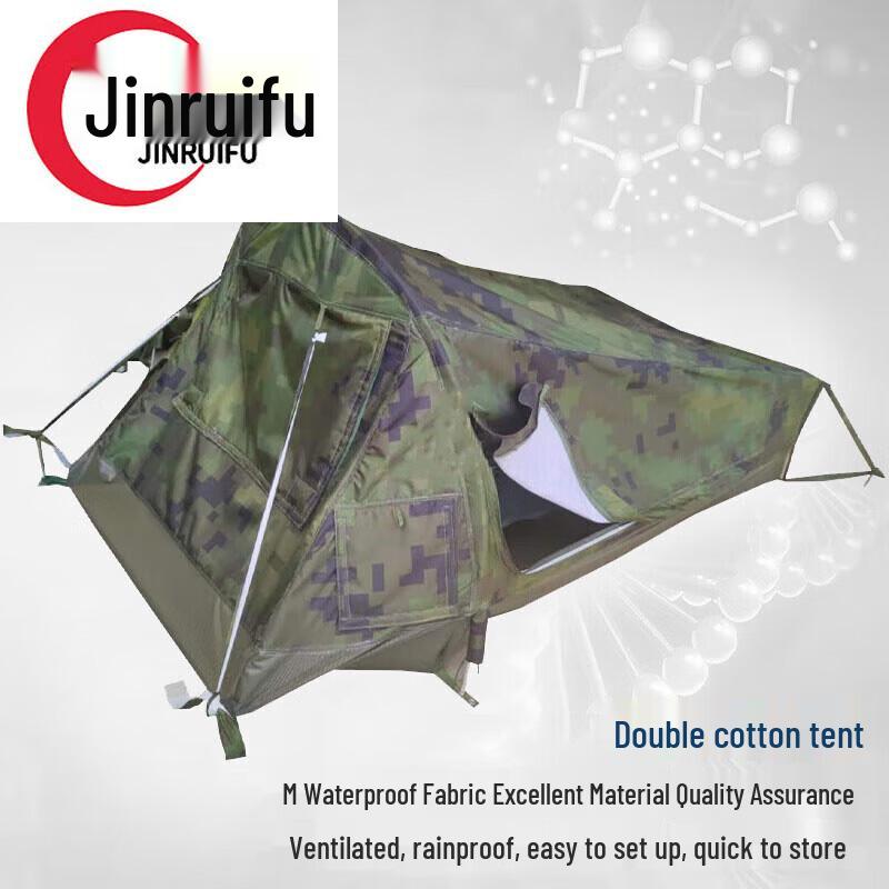 

JinRuiFu Double Cotton Camping Tent