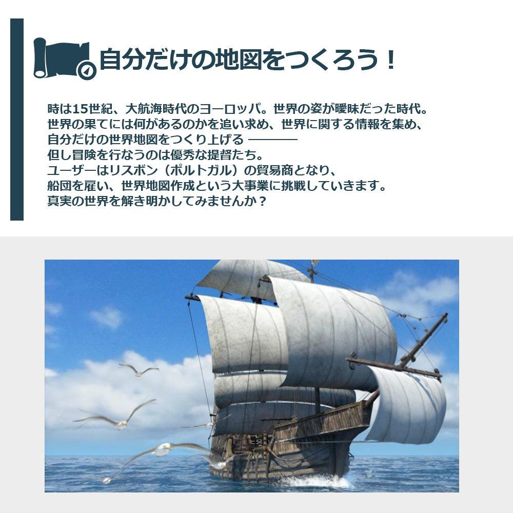 Neo ATLAS 1469 PS Vita -