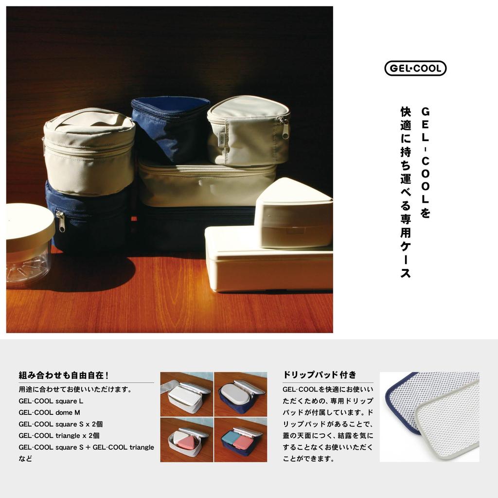 Miyoshi Seisakujyo Compatible Triangle Rice Ball Lunch W x D x H with Triangle Rice Ball Product GEL-COOL Case/Insulated Bag, Gray, 11.8cm 11.5cm