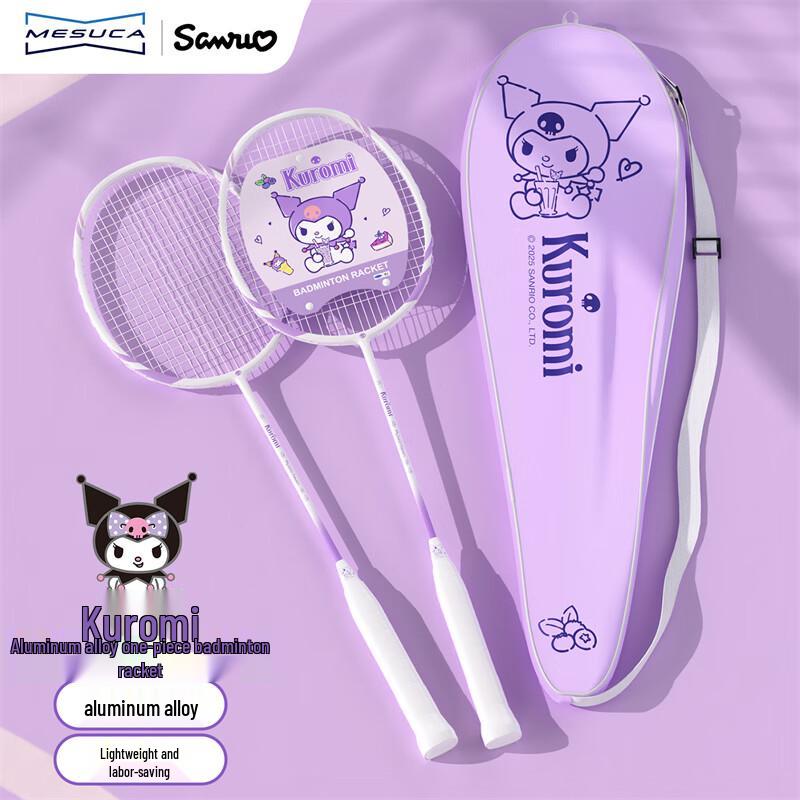 Mesuca Ultralight Durable Badminton Racket Pair