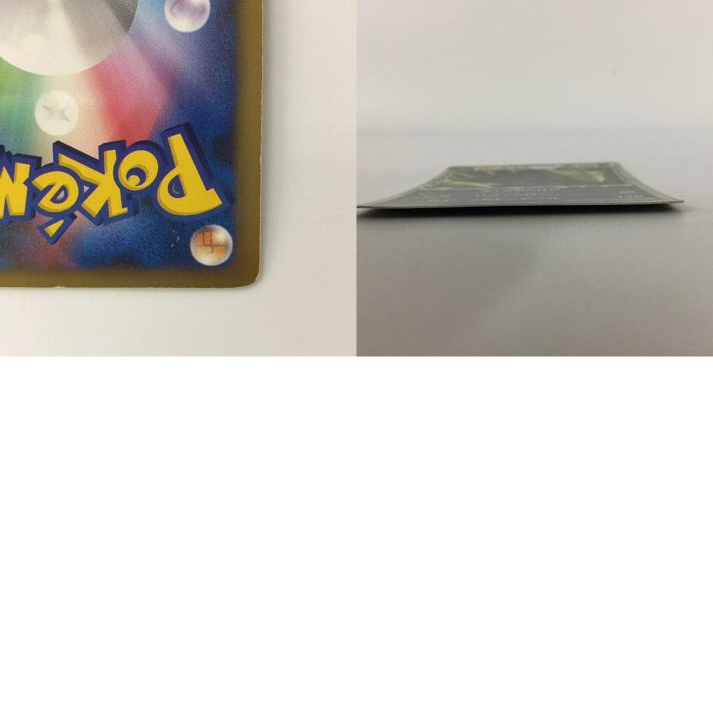 Pokémon Trading Card 1st Tyranitar TCG Overall Poor Condition Edition) 044/080