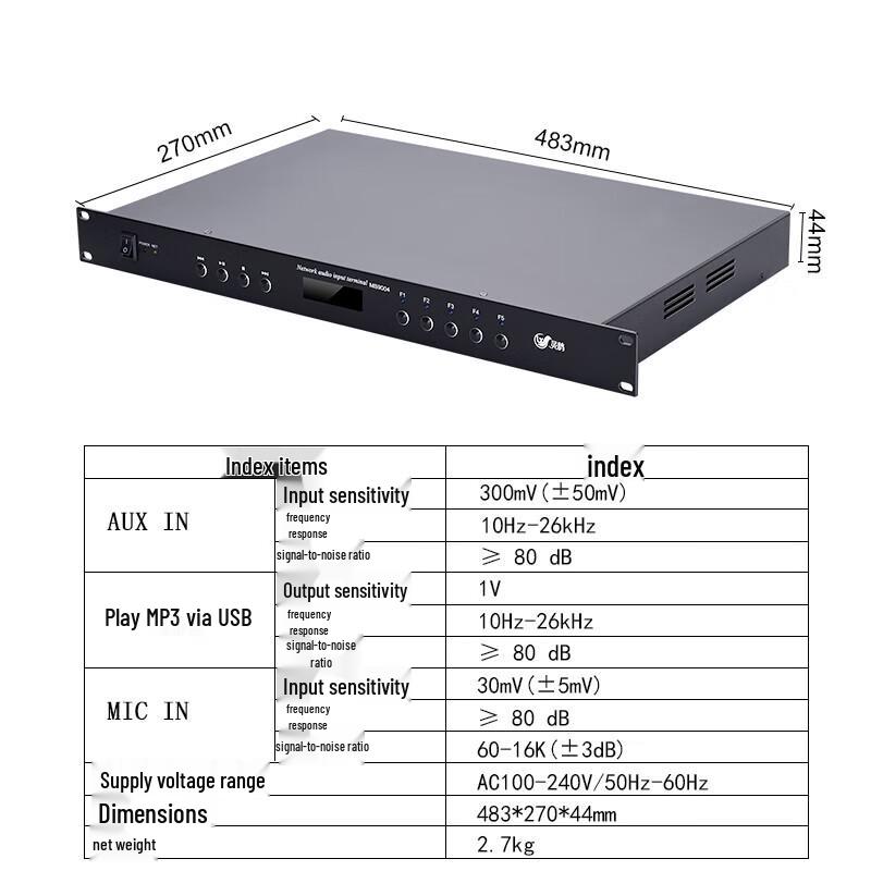 Lingque MS9004 IP Audio Acquisition Terminal CN Plug (adapter Included)