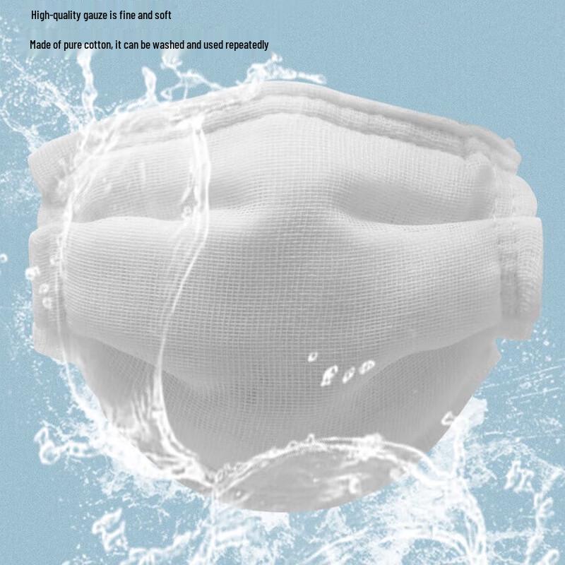 Yushuiyao Washable Cotton Gauze Mask