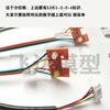 MN99S D90 D91 Full -proportion Remote Remote Upgrade Link Simple Simple Light Group