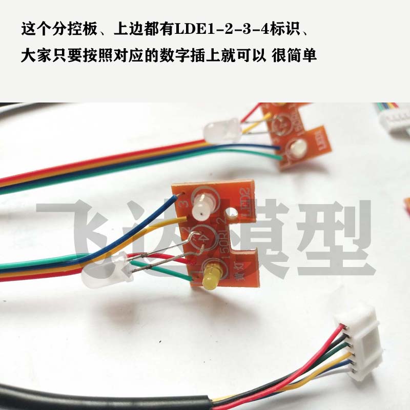 MN99S D90 D91 Full -proportion Remote Remote Upgrade Link Simple Simple Light Group