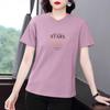 Camiseta de Verão Feminina Plus Size com Gola Redonda – Solta, Estilosa, Disfarça Imperfeições, Top Versátil