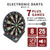 WEIMALL Electronic Dartboard Set - Home Use, Automatic Scoring, Voice Function, Game, Competition, Practice, Party, Prize, After-Party, Interior Decor