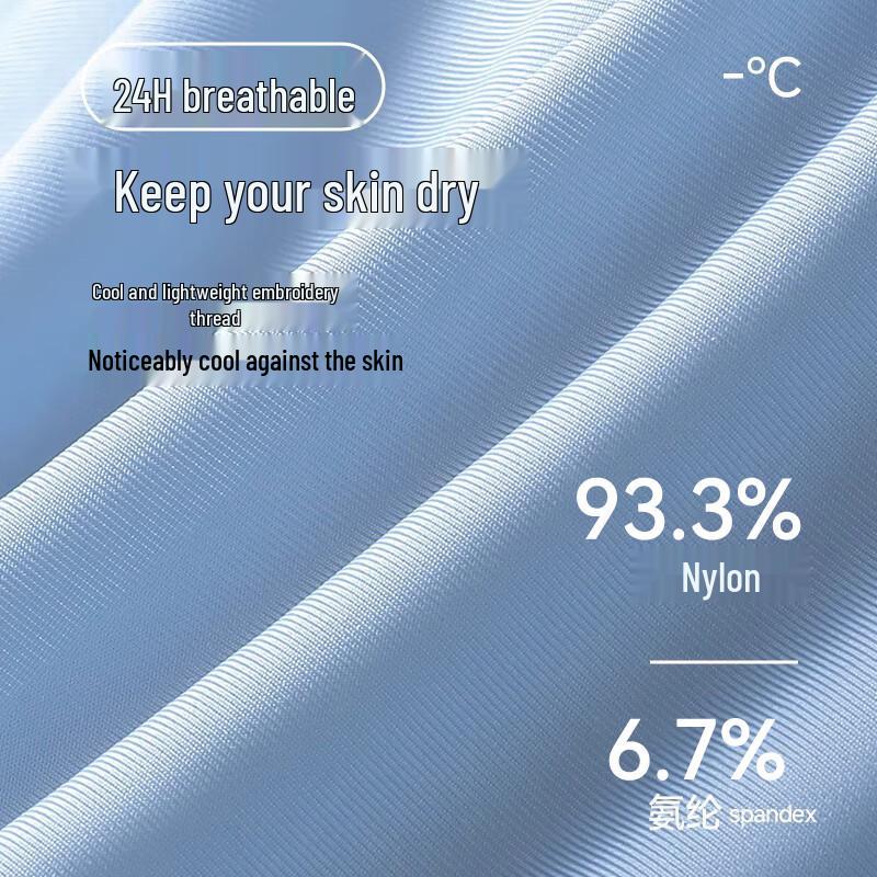 Mao Ren Men's Seamless Breathable Antibacterial Boxer Briefs