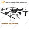 Mountain Heavy-Lift Cargo and Rescue Drone (500 Jin Capacity)