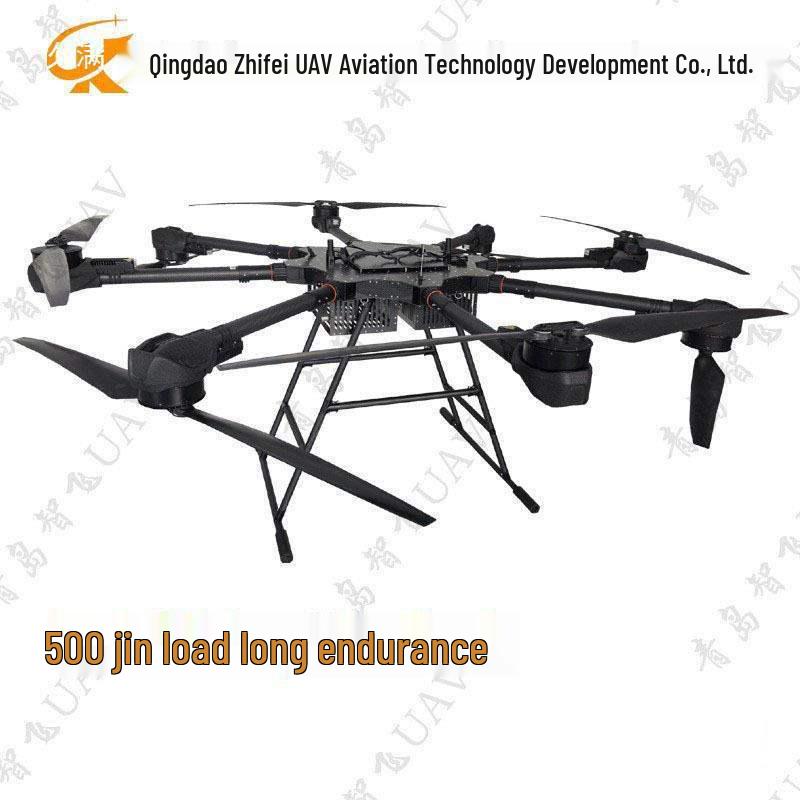 Mountain Heavy-Lift Cargo and Rescue Drone (500 Jin Capacity)