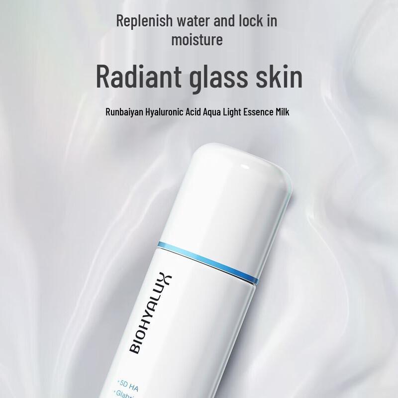 Runbaiyan Hyaluronic Acid Glow Essence Lotion