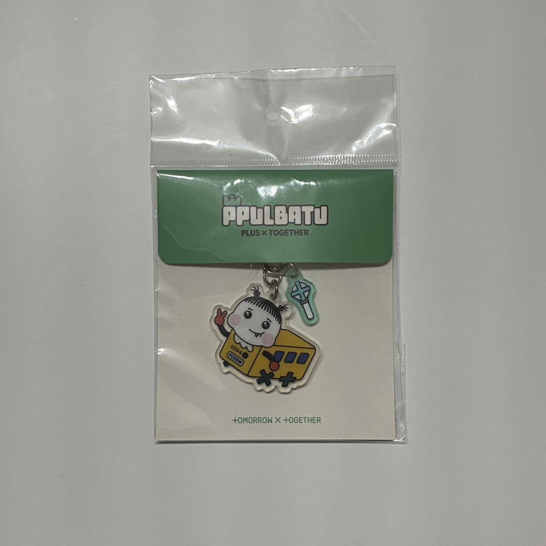 

[USED] txt Plubas Key Ring Pop-up Store