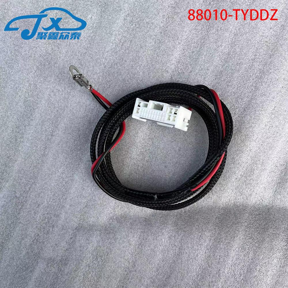 Hyundai elantra MD AD SONATA yf LF DN8 Kia K3K5 electric seat harness [upgraded from the original