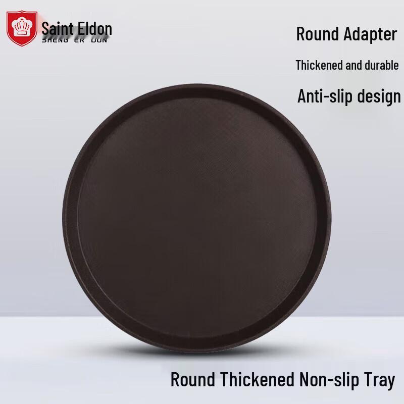 Saintdon Non-slip Serving Tray