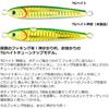 Daiwa TG Bait Kamikaze Tungsten Jig 120g PH Red Gold Fishing Tackle