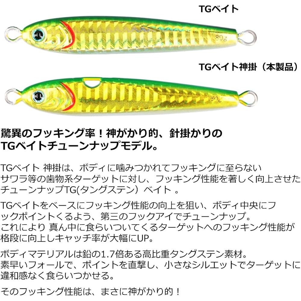 Daiwa TG Bait Kamikaze Tungsten Jig 120g PH Red Gold Fishing Tackle
