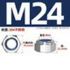 304 Stainless Steel Nylon-Insert Lock Nut DIN985