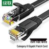 Ugreen CAT6 Gigabit Flat Ethernet Cable