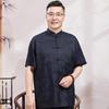 Men's Chinese Style Summer T-Shirt & Outfit