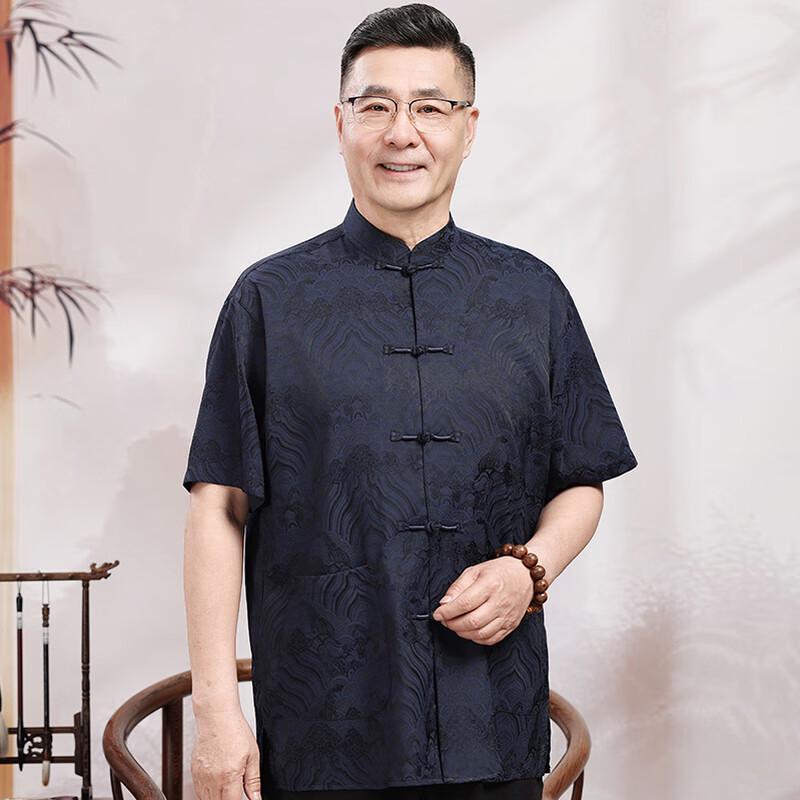 Men's Chinese Style Summer T-Shirt & Outfit
