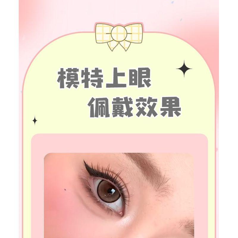 LuxeFlutter - Natural Multipack False Eyelashes
