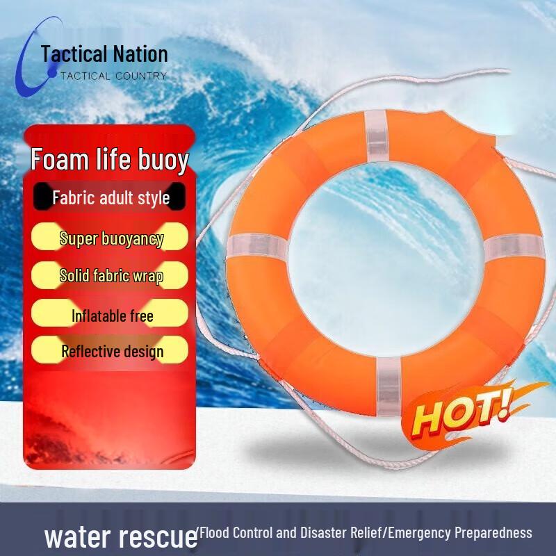Adult Fabric Foam Water Rescue Life Ring