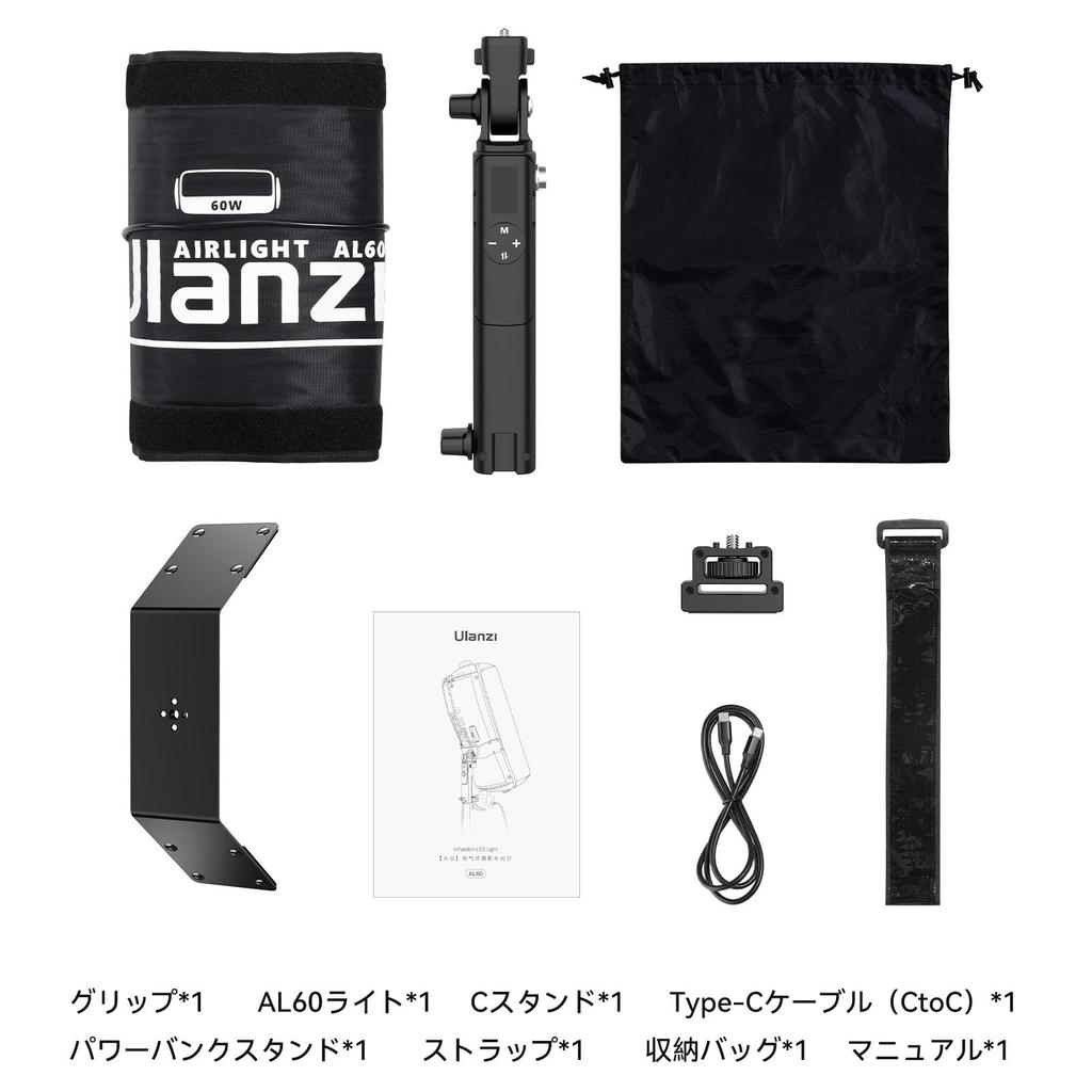 Ulanzi AL60 Photography Inflatable LED Video 68W Max Color Ultra Powered by Automatic Compact for Live Product and Videography Light, Light, Power,