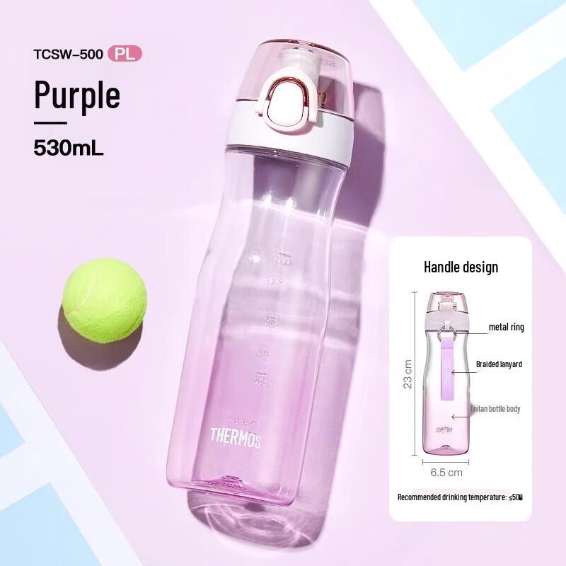 Thermos 530ml Hydration Bottle