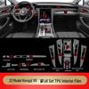 TPU Dashboard & Screen Protector for 25 Hongqi H5 Models - High-Definition Interior Film & Gear Shift Accessory