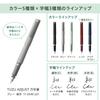 Sailor Fountain Pen TUZU ADJUST Fountain Pen Beginner Daily Use Gray Fine Point 11-0549-221