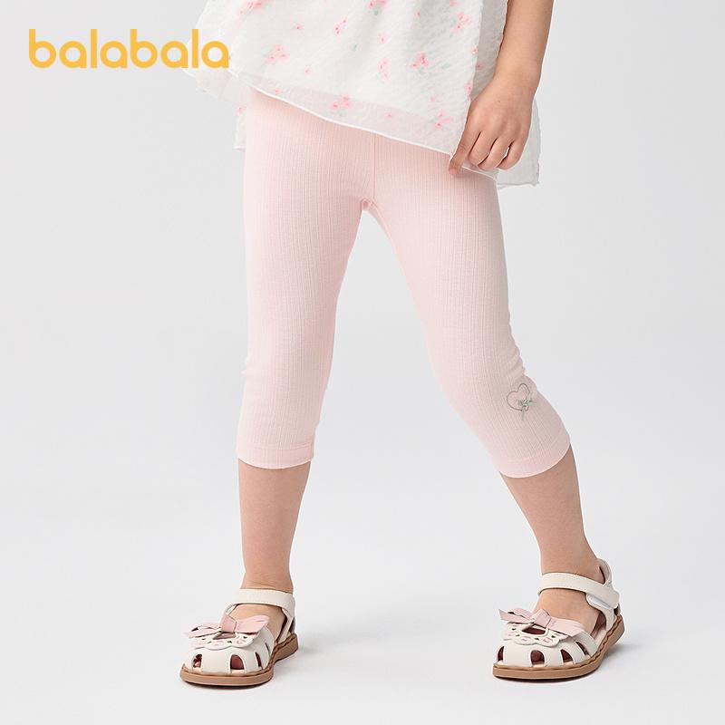 Balabala Children's Casual Pants