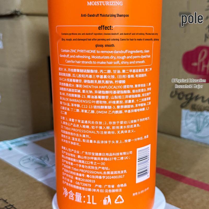 Qinye Moisturizing Anti-Dandruff Spa Shampoo & Conditioner Set