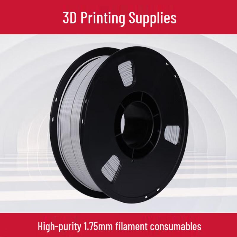 Lanmo 1.75mm PLA 3D Printing Filament (1KG)