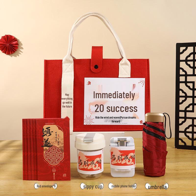 Corporate New Year Gift Set