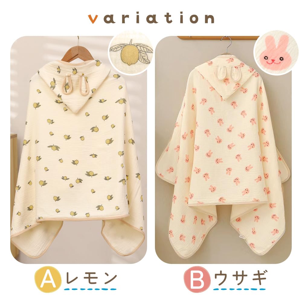 Baby Bath Hooded Bath Baby Gauze Fabric Bathrobe [MiraCic] Bathrobe, Towel, Towel, TN-BGBR A-Lemon