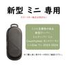 KUNIO Mini Dedicated Side Button Key Case, Key Holder, Silicone Material, Scratch Resistant, Compatible