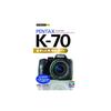 A Simple and Easy-to-use Mini PENTAX K-70 Basic and Advanced Shooting Guide.