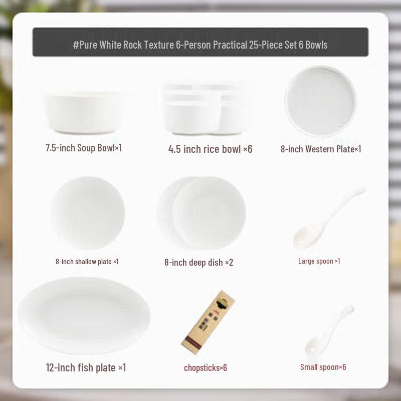 Kangmo Pure White Underglaze Ceramic 25-Piece Dinnerware Set