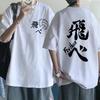 Anime Fly High Graphic T Shirt Mange Oversized T Shirt Man WoT-shirt Karasuno Yu Nishinoya Cartoon Y2k Harajuku Tees Top