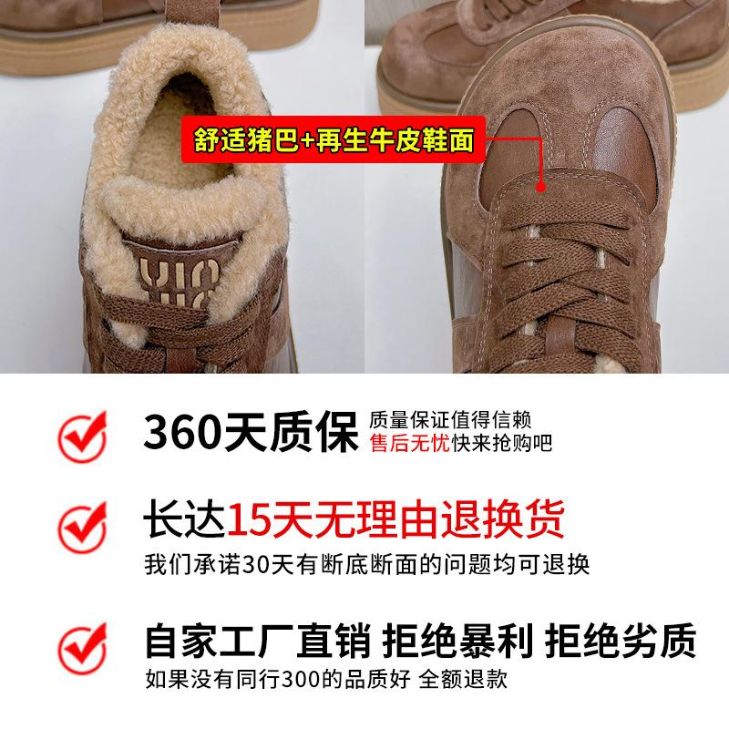 Leather Little White Shoes Women's 2025 Winter New Thick-soled High-top German Training Shoes Women's Velvet Cotton Shoes Casual Versatile Women's