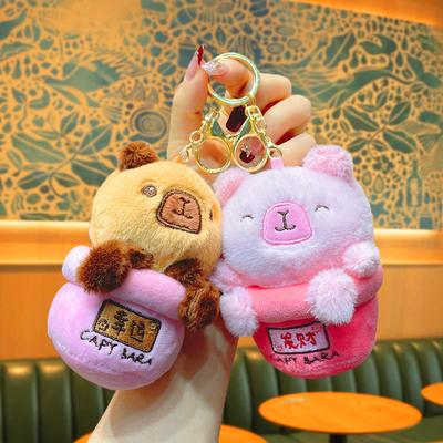 Bear Capybara Plush Toy Car Key Chain Cute Cartoon Animals Doll Creative Fashion Schoolbag Pendant Couple Accessories