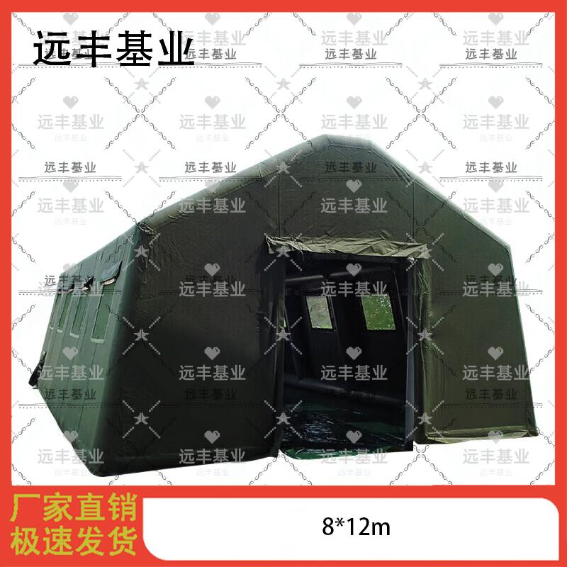 Yuanfeng Large Inflatable Rescue & Camping Tent